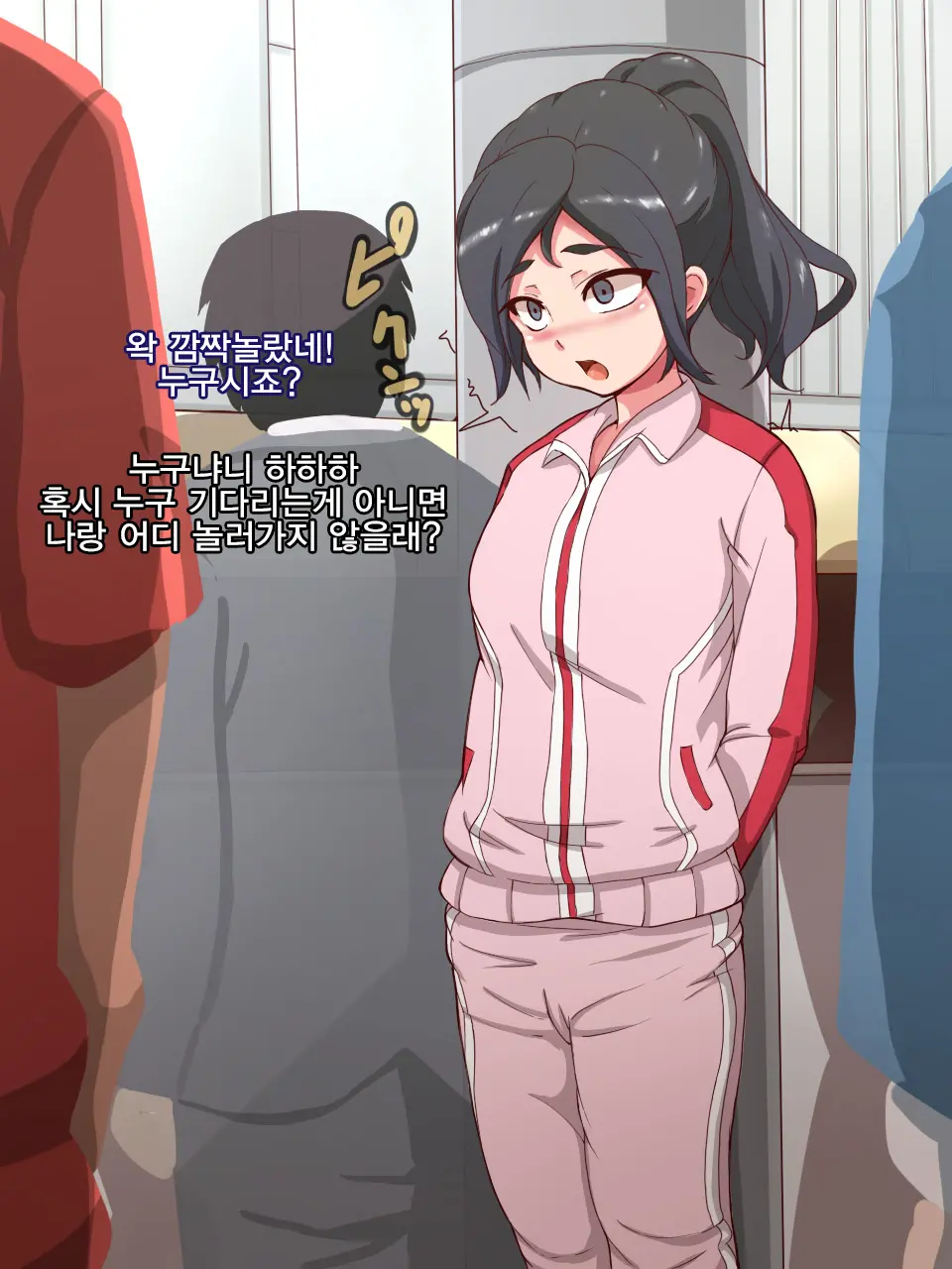 Namaiki Sports Shoujo No Gal Choukyou Kiroku - Zenpen